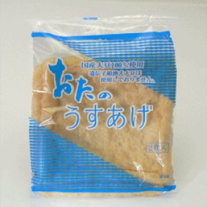 画像: うすあげ　４０ｇ　２枚入