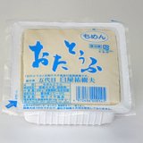 画像: 木綿豆腐　300ｇ