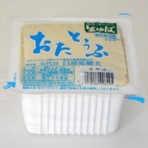 画像: 生ゆば豆腐　３００ｇ